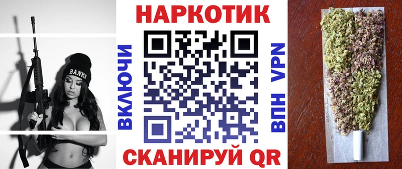 Где купить наркоту Торжок КОКАИН  ГАШ  Конопля 