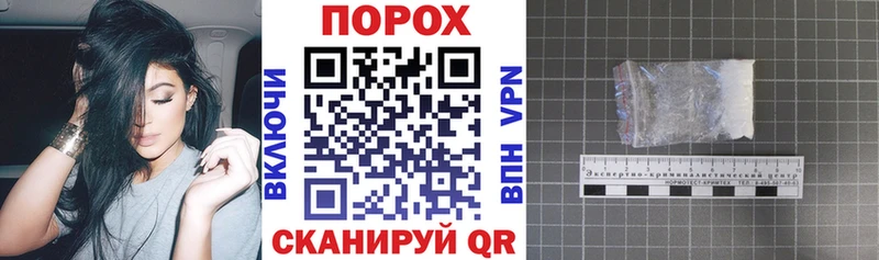 нарко площадка формула  Торжок  Amphetamine Розовый 