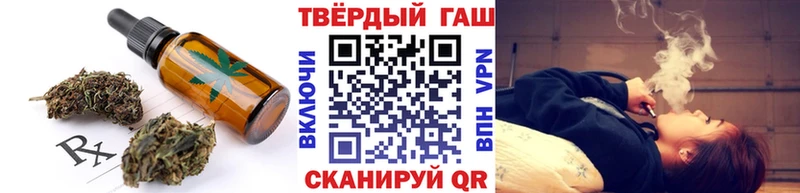 Печенье с ТГК конопля  KRAKEN вход  Торжок 