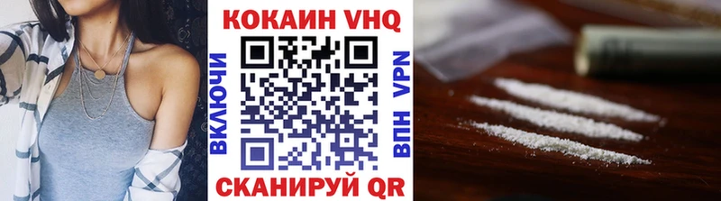 нарко площадка состав Торжок Cocaine Боливия