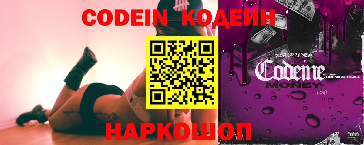 ГАШИШ  Каннабис  LSD-25  Вход с VPN  МЕФ кристаллы  Кокаин  МЕТАДОН  Торжок  МЕТАМФЕТАМИН 