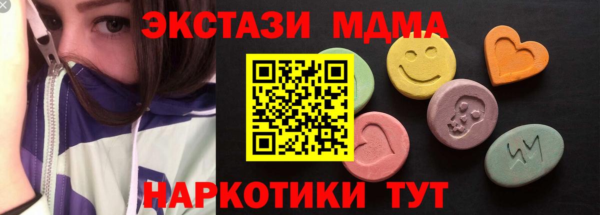 Экстази бентли Торжок