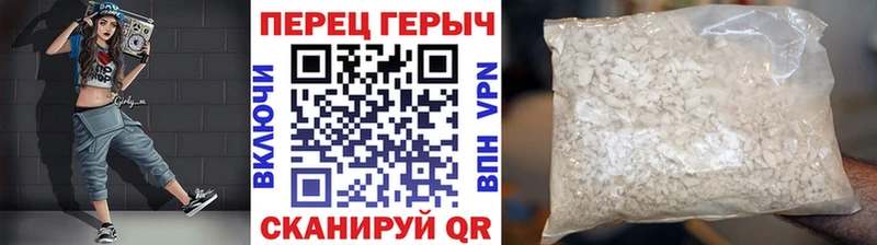 ГЕРОИН Heroin Торжок