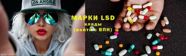 молекула духа Остров