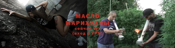 молекула духа Остров