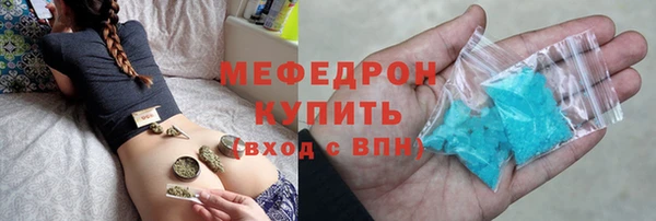 стаф Переславль-Залесский