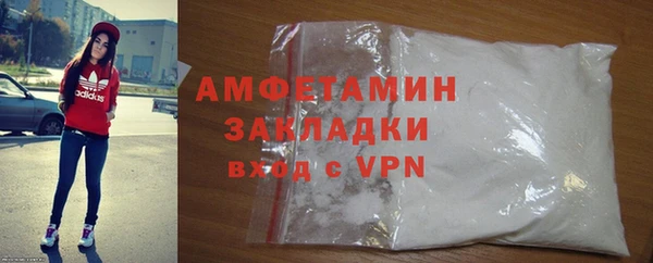 молекула духа Остров