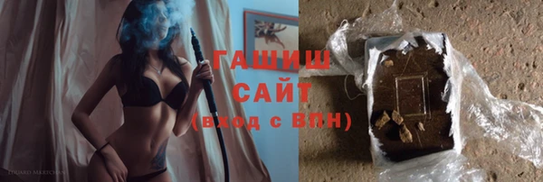 молекула духа Остров