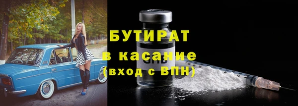 молекула духа Остров