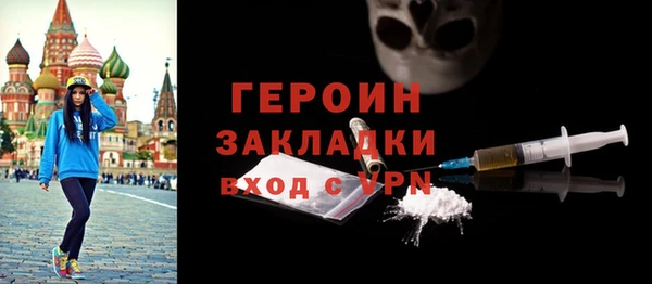 молекула духа Остров