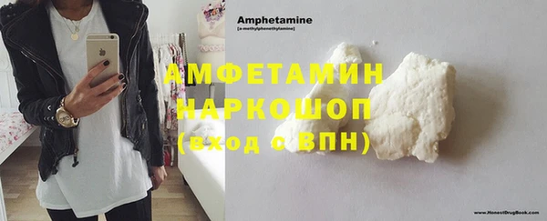 молекула духа Остров
