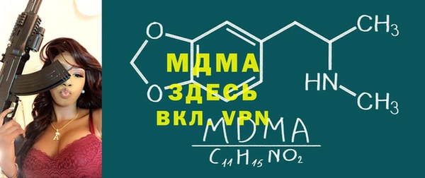 гидра Осинники