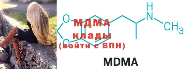гидра Осинники