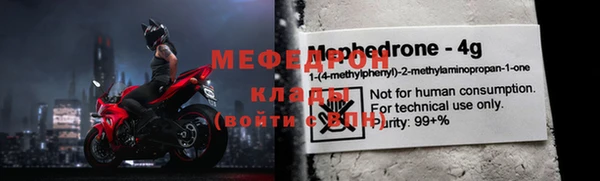 молекула духа Остров