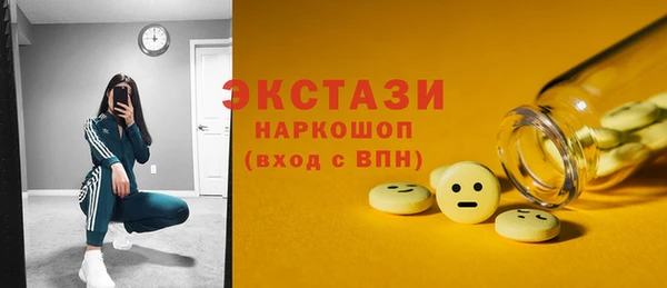 гидра Осинники