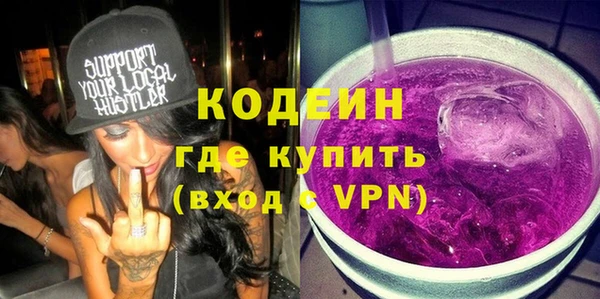 гидра Осинники