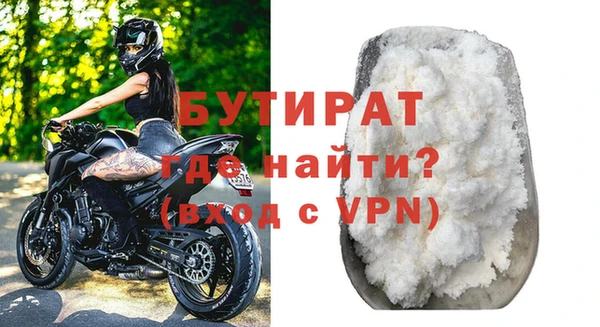 молекула духа Остров