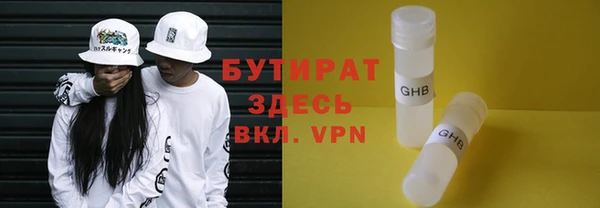 молекула духа Остров