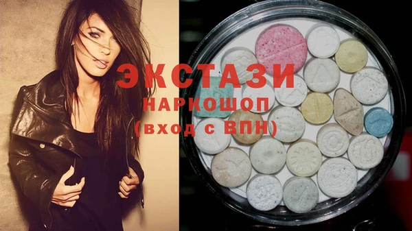 PSILOCYBIN Осташков