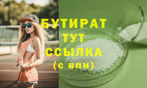 гидра Осинники