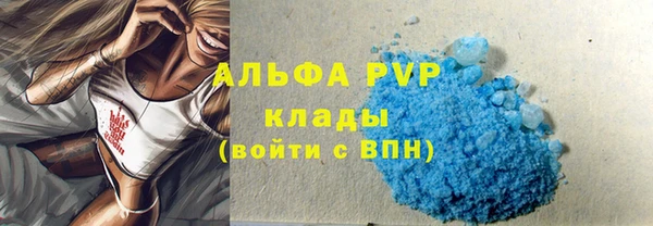 скорость Пестово