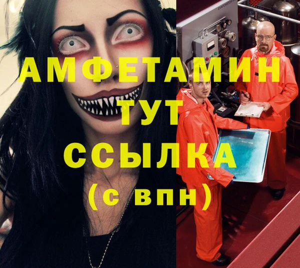 прущие крисы Весьегонск
