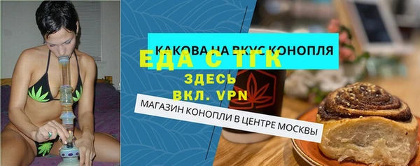 скорость Пестово