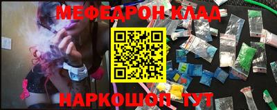 меф VHQ Кизилюрт