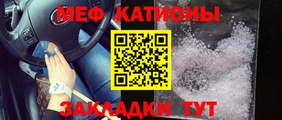 молекула духа Обь