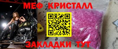 молекула духа Обь