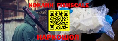 наркотики Обнинск