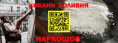 молекула духа Обь