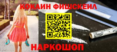 молекула духа Обь