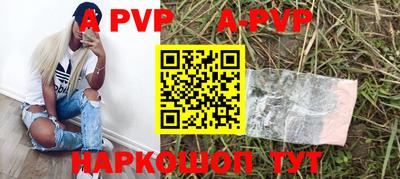 сатива Нягань