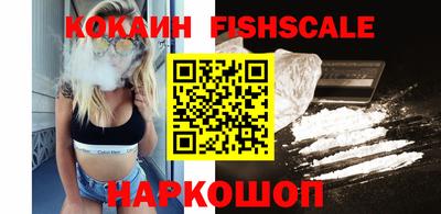молекула духа Обь