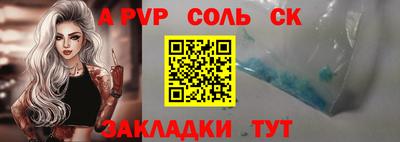 молекула духа Обь
