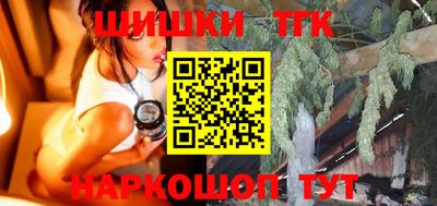 молекула духа Обь