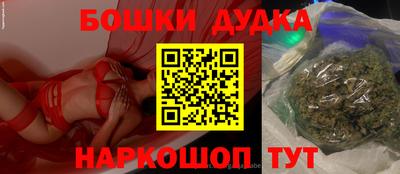молекула духа Обь
