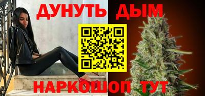 наркотики Обнинск