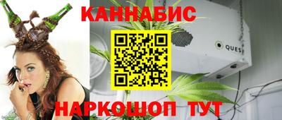 наркотики Обнинск