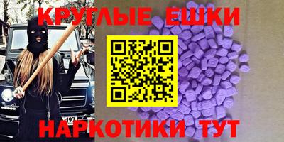 молекула духа Обь