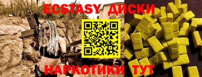 молекула духа Обь