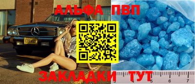 молекула духа Обь
