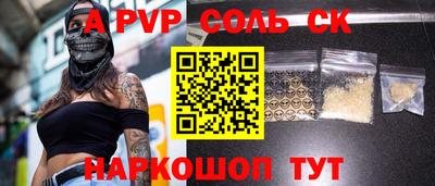 сатива Нягань