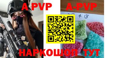 молекула духа Обь