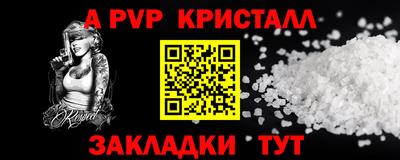 молекула духа Обь