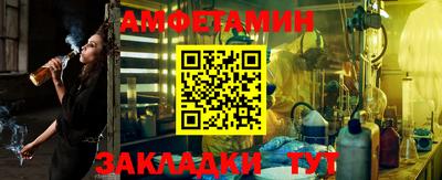 сатива Нягань