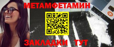 наркотики Обнинск