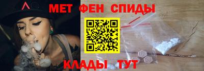 молекула духа Обь