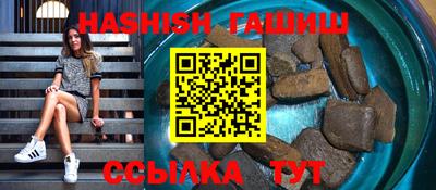 молекула духа Обь